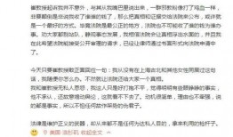 小崔最新法院爆料,揭秘娱乐圈惊人内幕