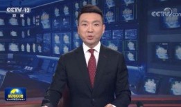 青山最新爆料新闻视频,揭秘事件背后惊人真相