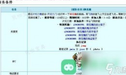 玛塔塔最新版本爆料,全新功能与升级亮点抢先看